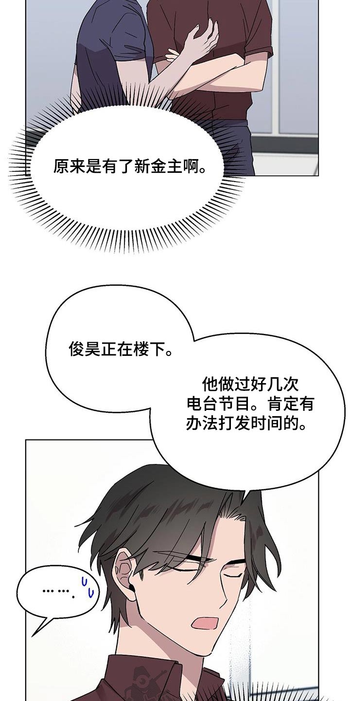 第45章：可恶4