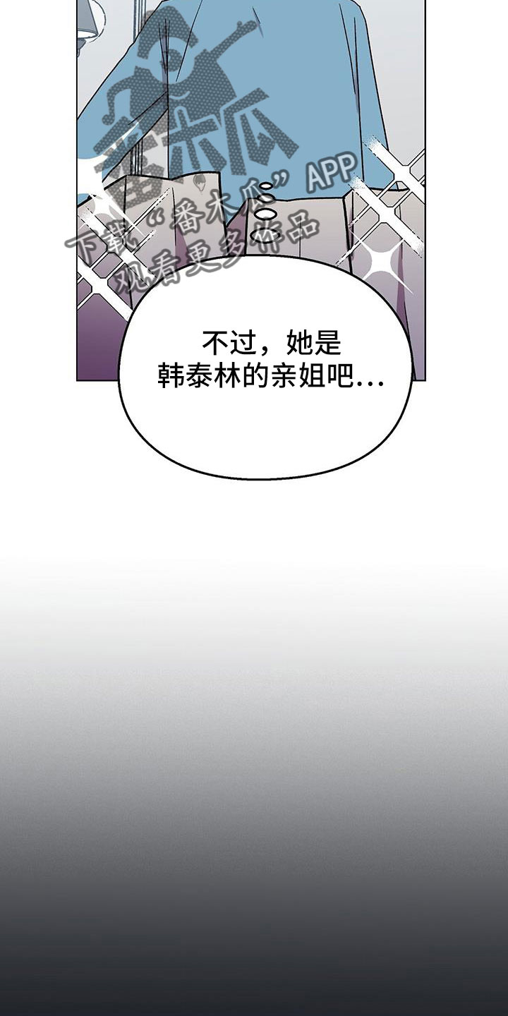 第65章：因为太喜欢12