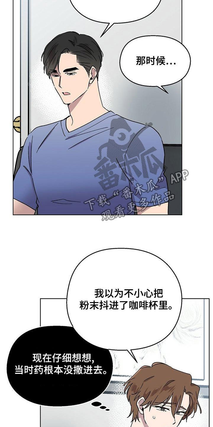 第33章：跟我签约吧10
