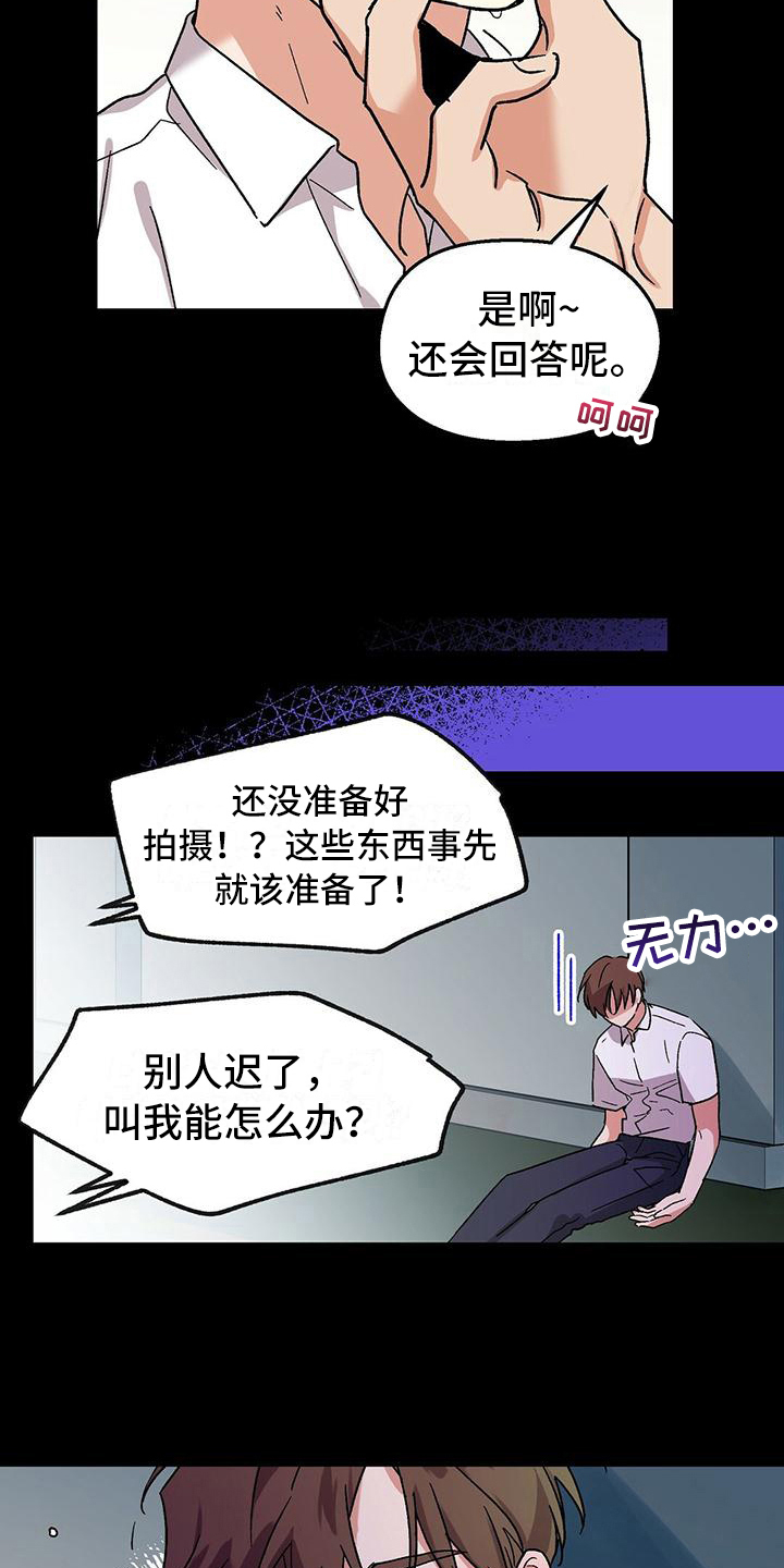 第1章：躲藏9
