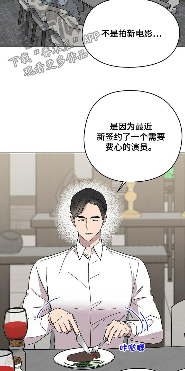 第34章：签约10