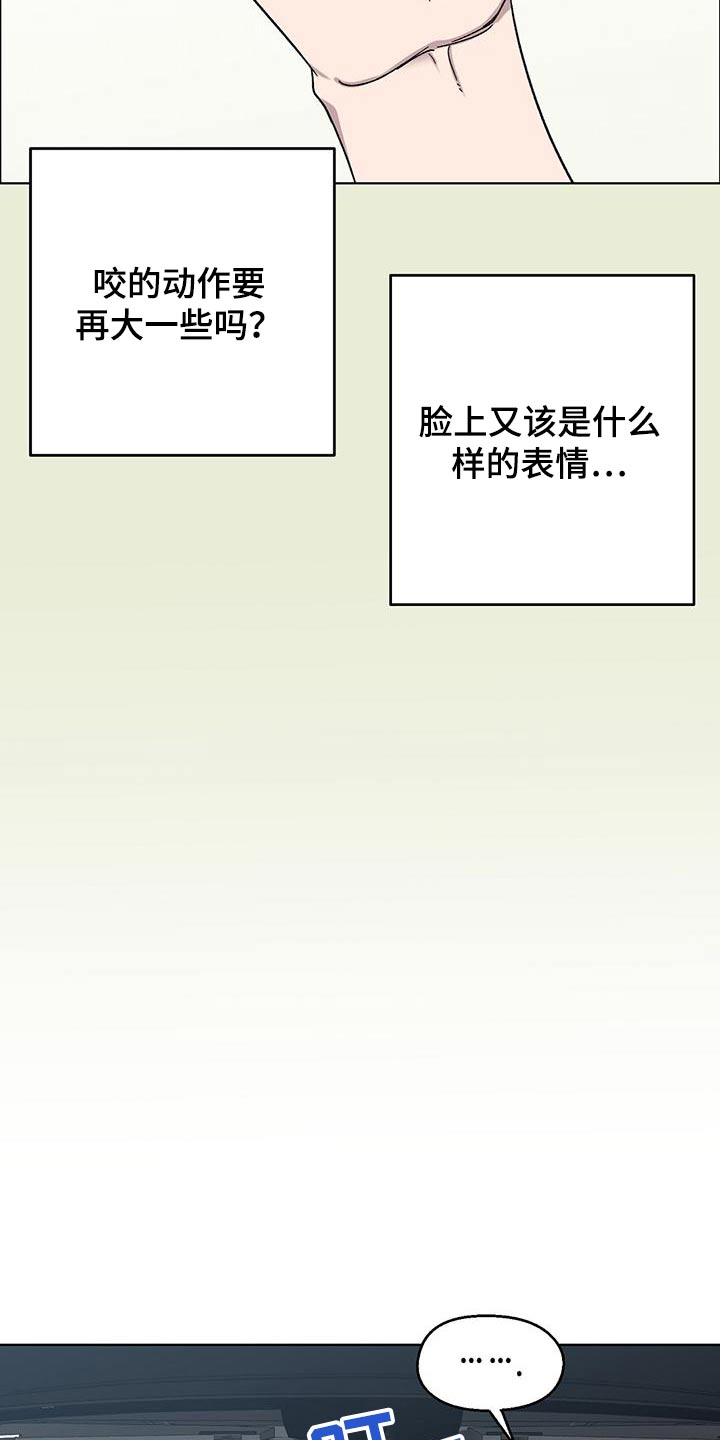 第41章：很久不见14