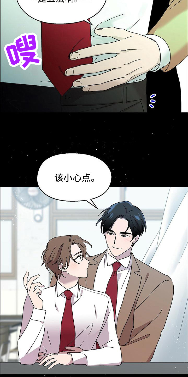 第14章：找兼职12