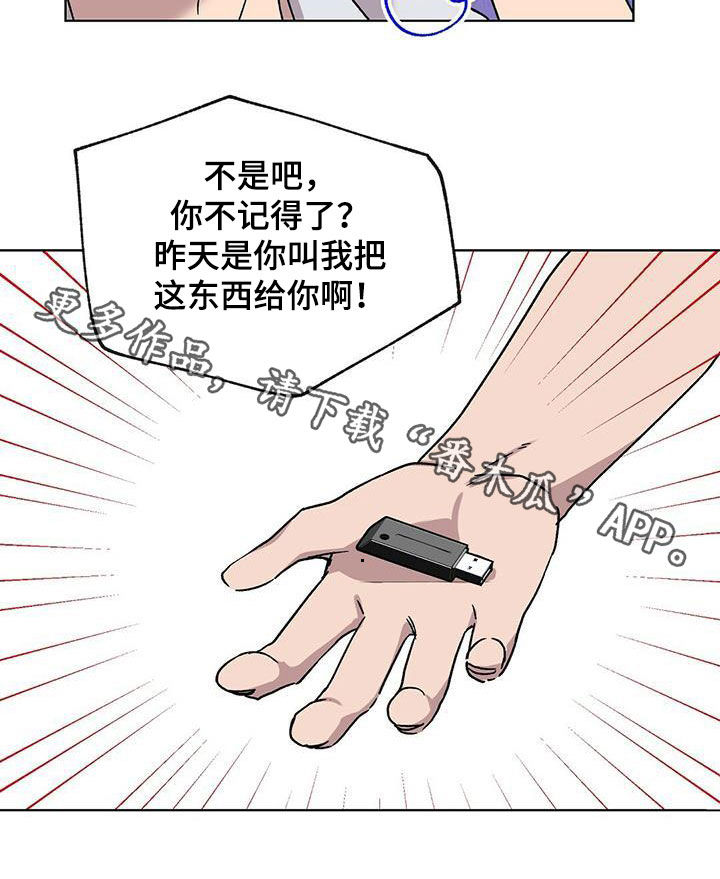 第18章：误会21