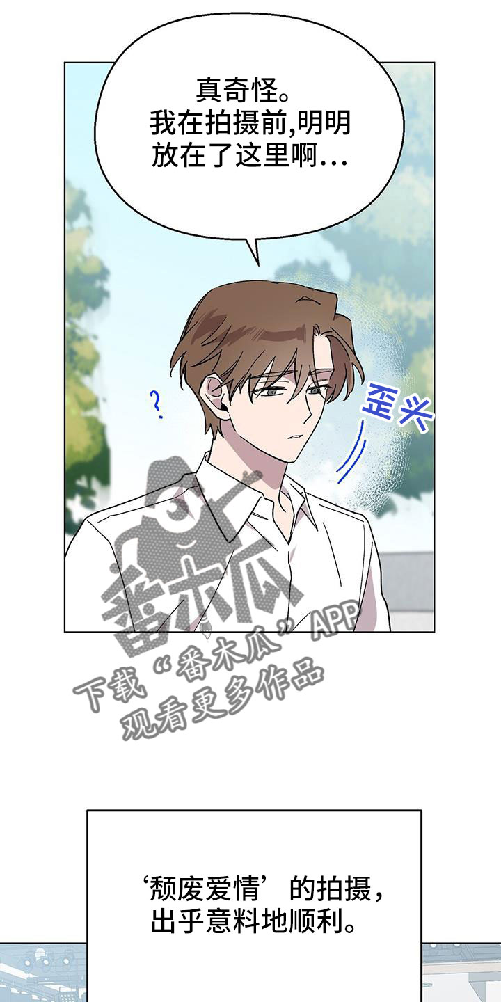 第66章：钞能力14