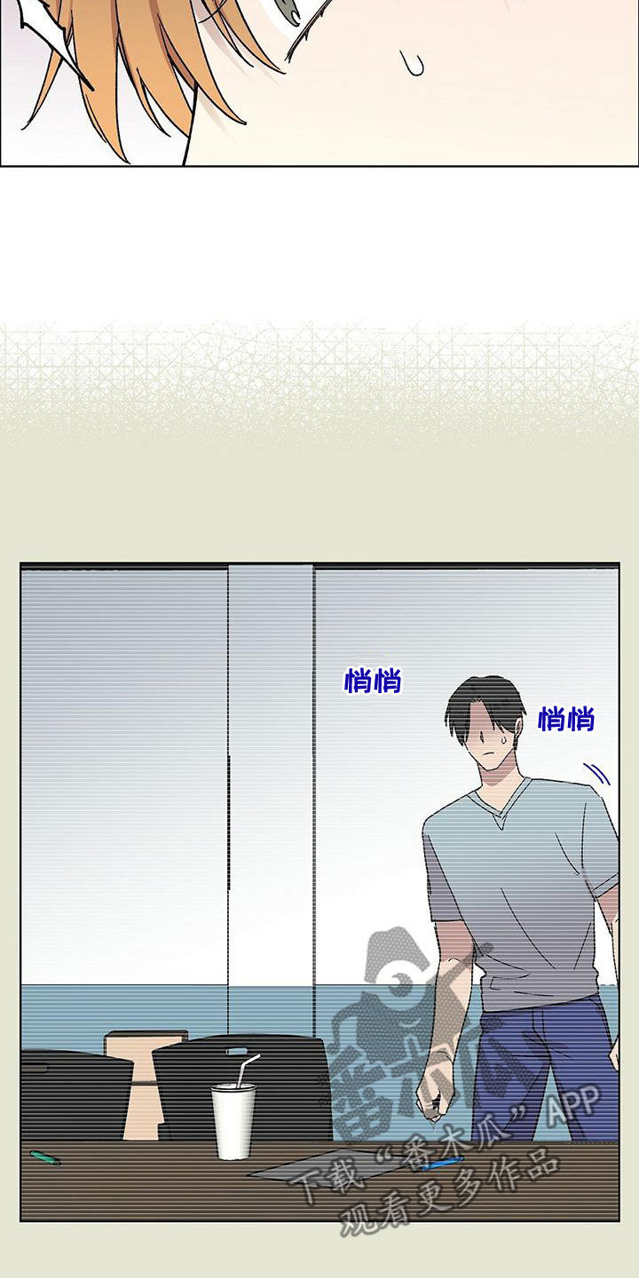 第33章：跟我签约吧1