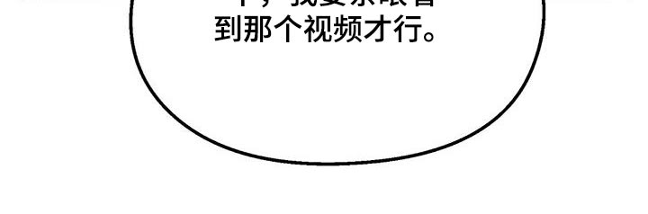 第63章：视频22