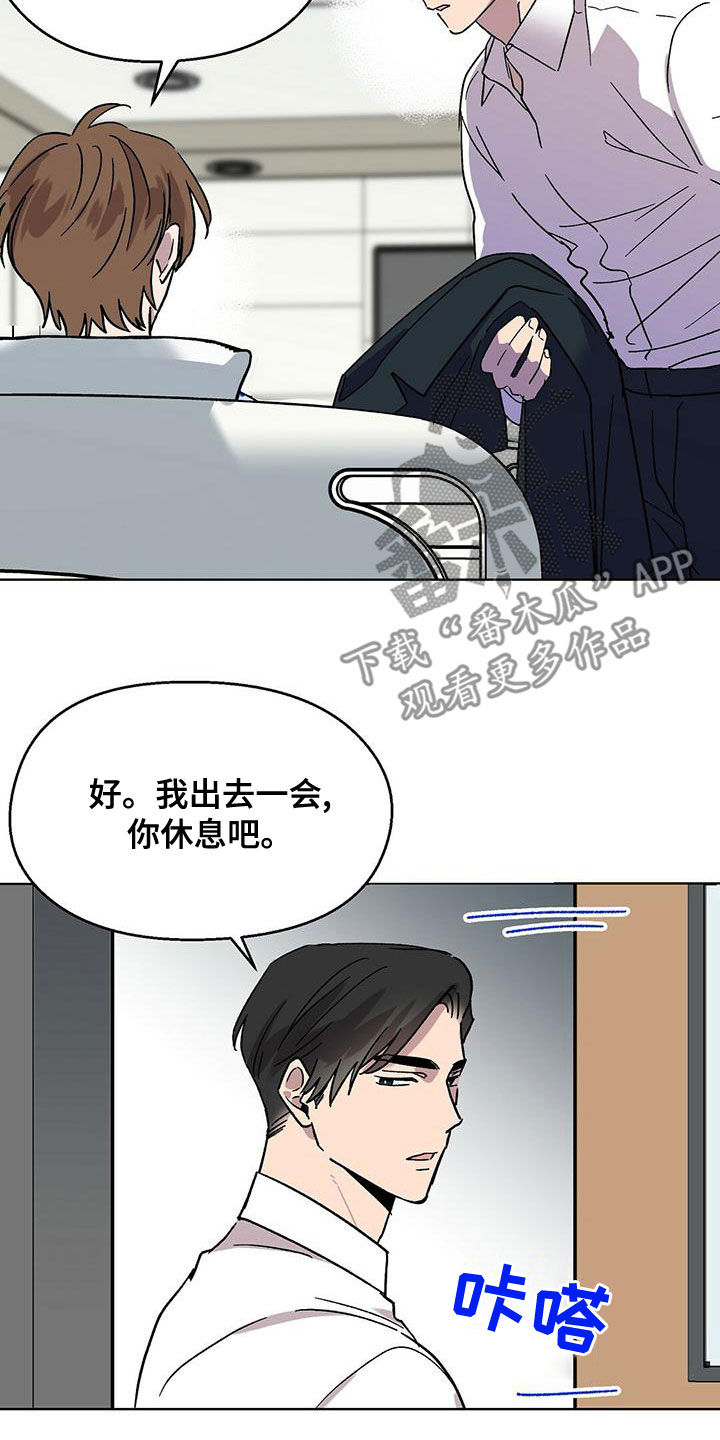 第30章：住院16