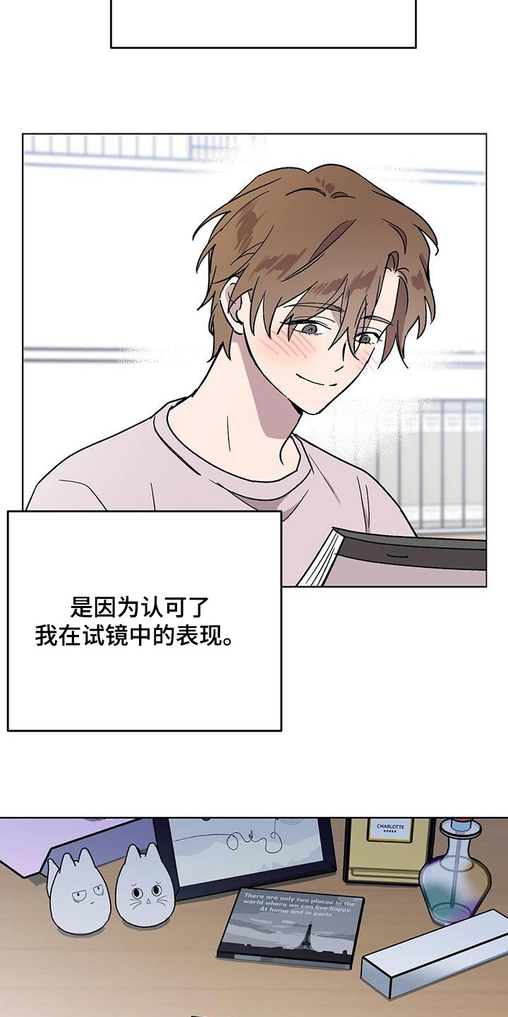 第58章：怎么办11