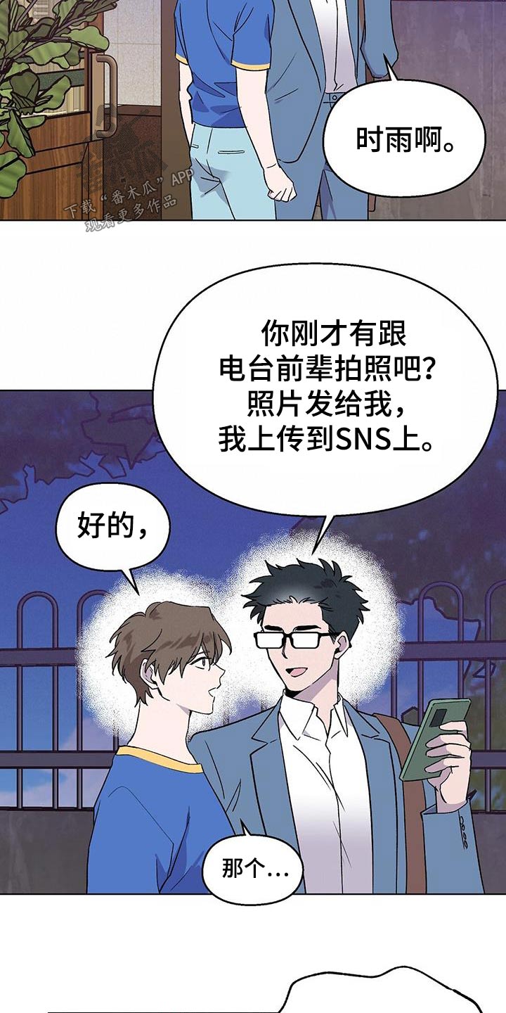 第47章：礼物2