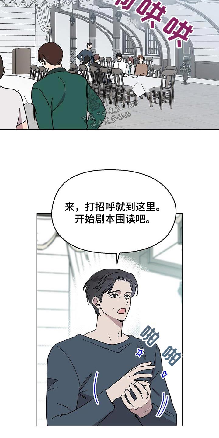 第62章：颓废22