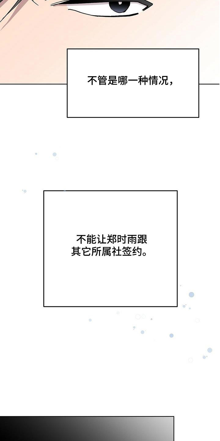 第24章：无法理解18