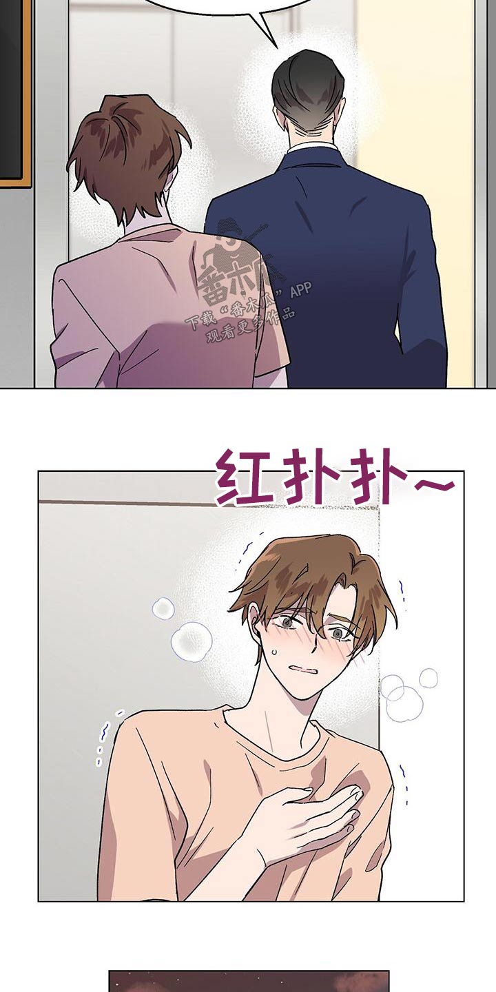 第41章：很久不见5