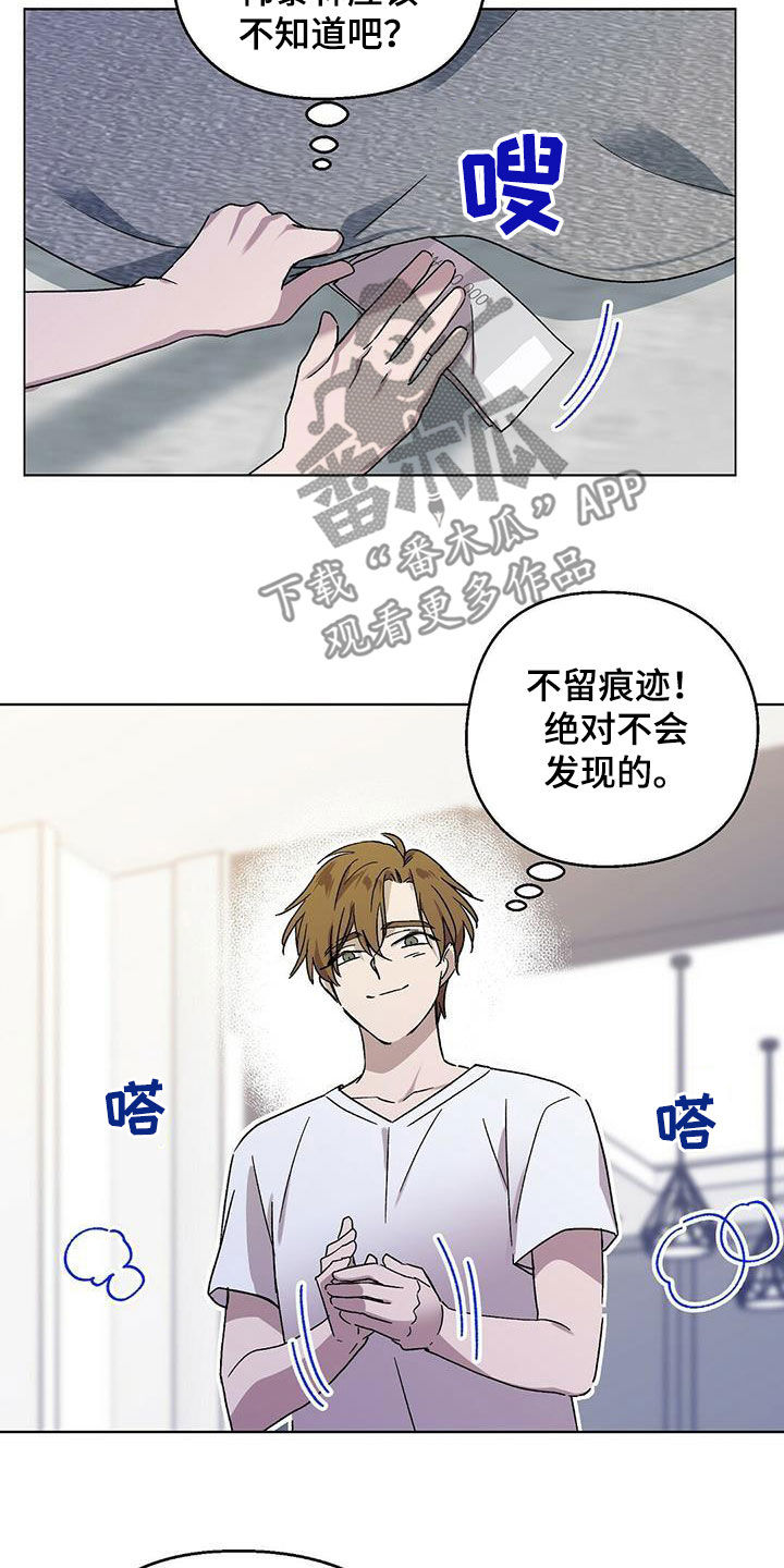 第19章：出丑17