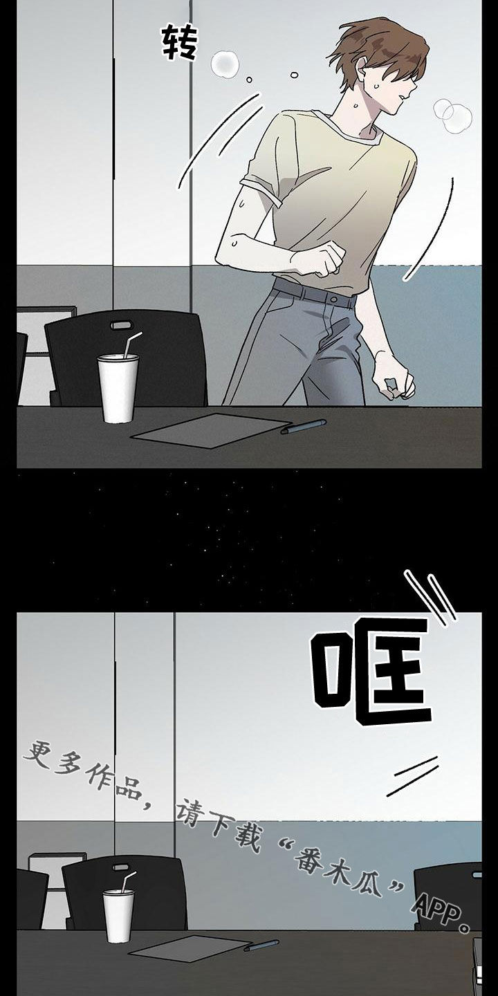 第32章：威胁20