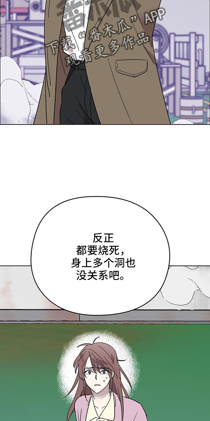 第71章：非常好8