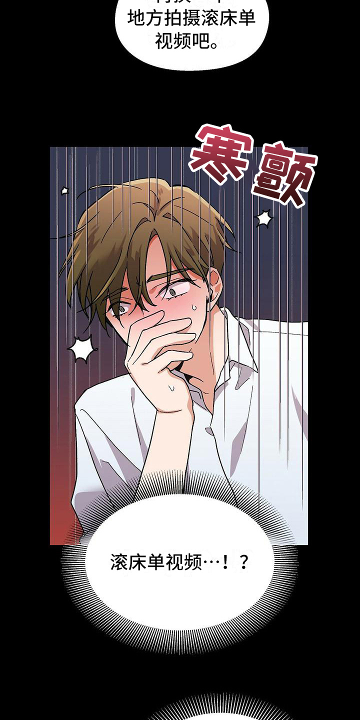 第1章：躲藏11