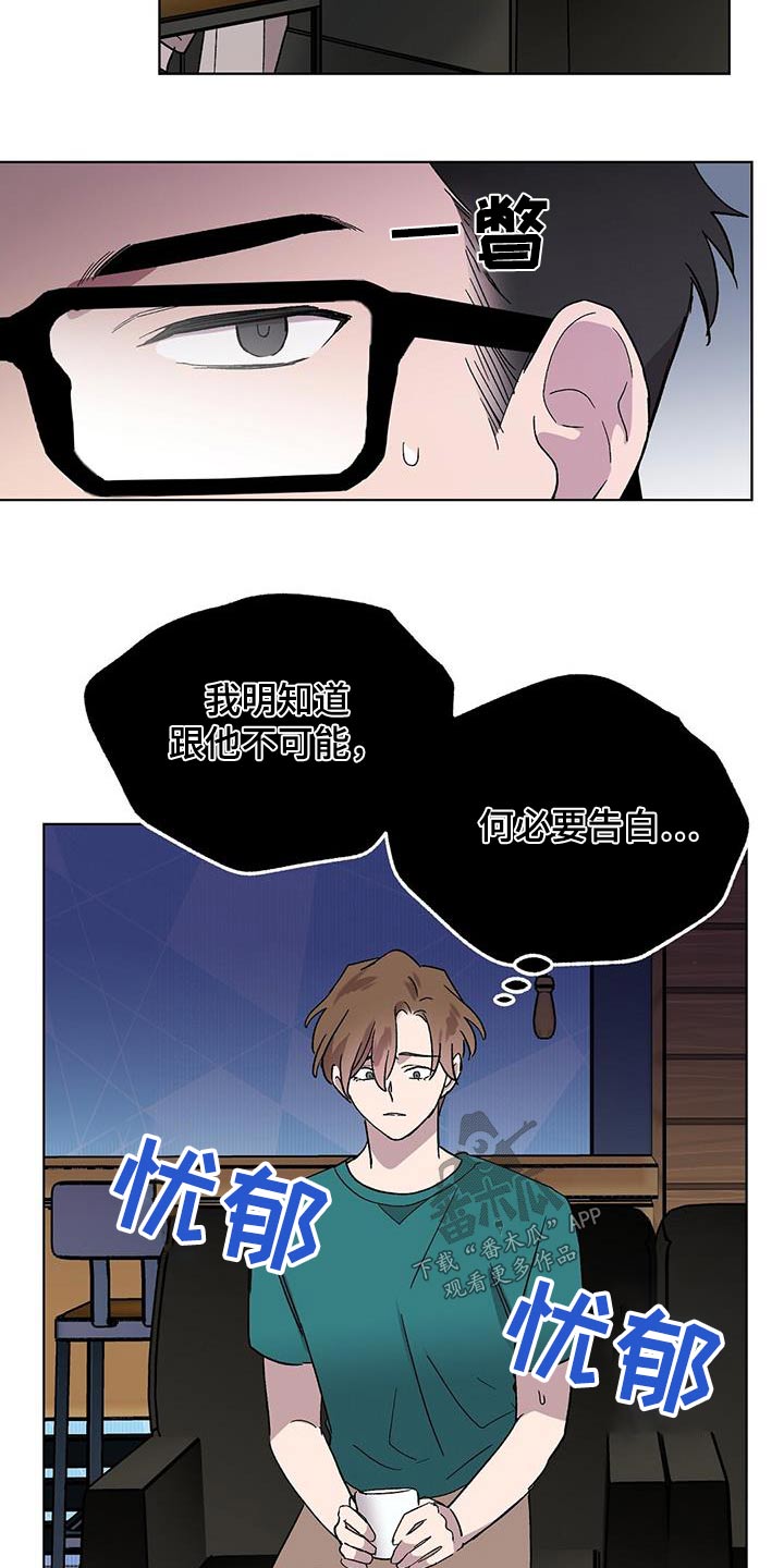 第55章：对戏8
