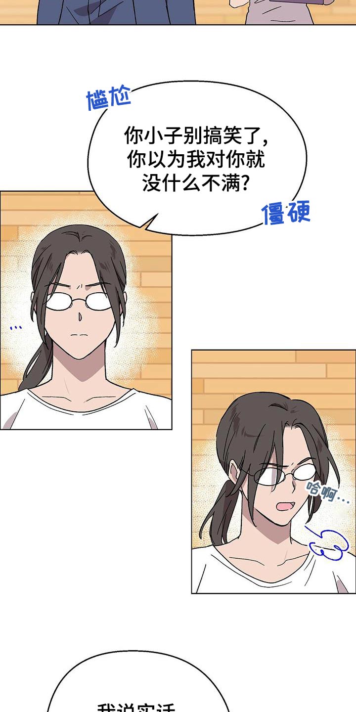 第37章：情景18