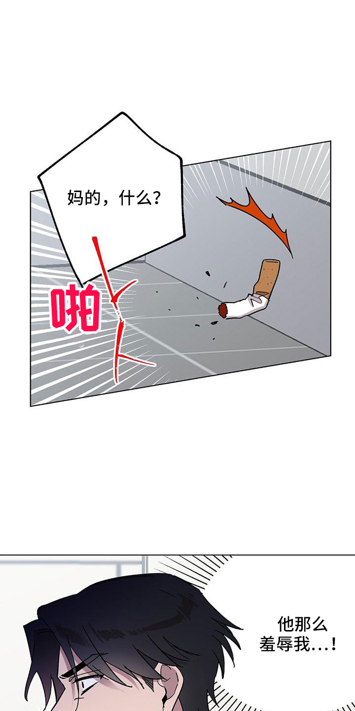 第69章：结婚7