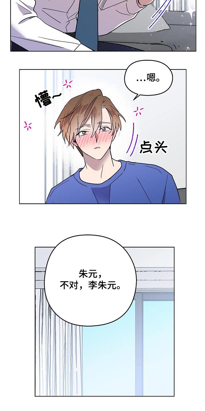 第56章：练习18