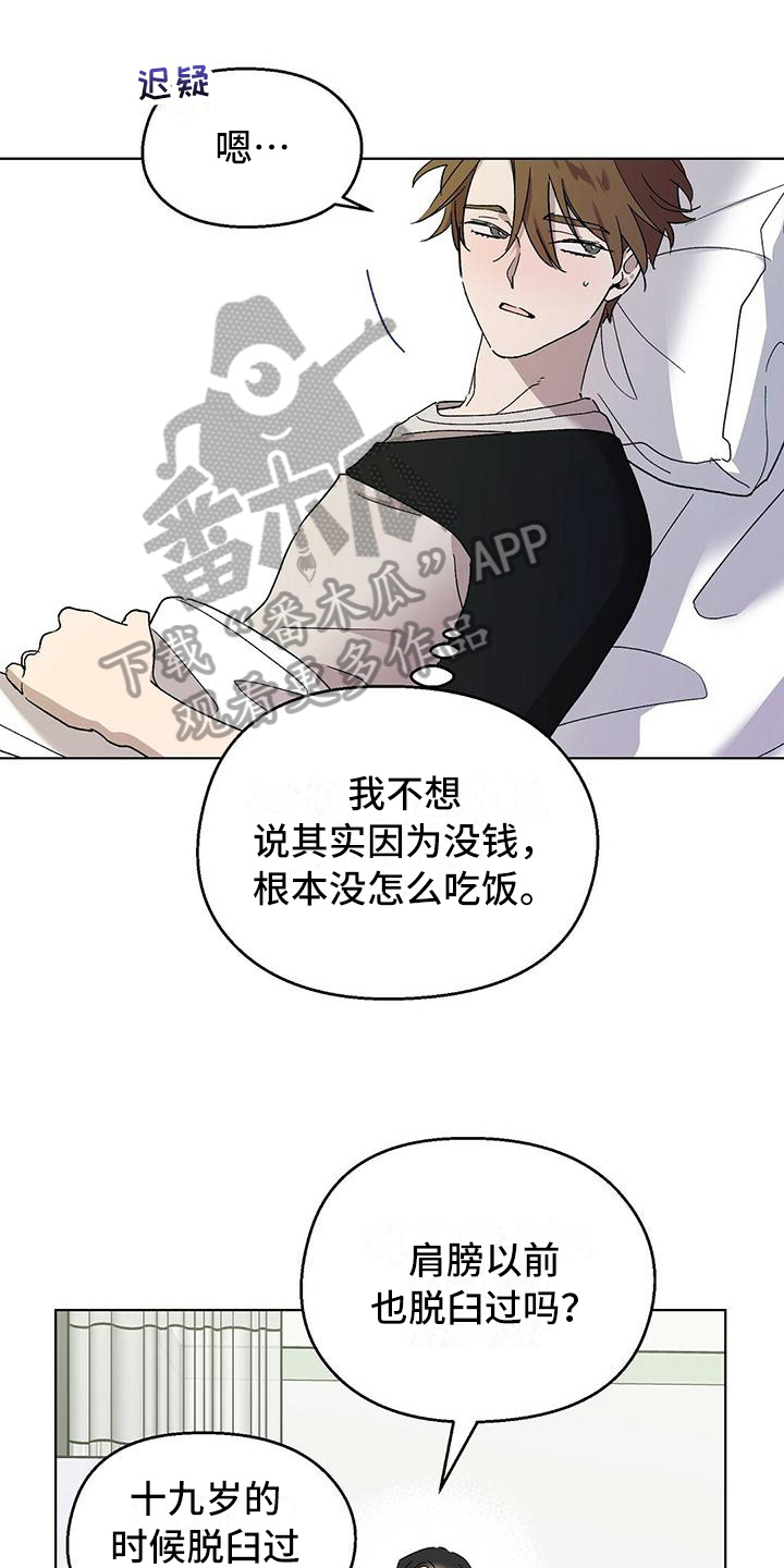 第12章：住院7