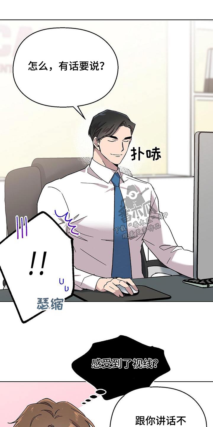第40章：节目16