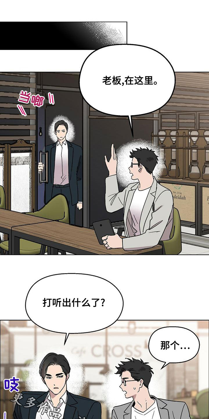 第30章：住院17