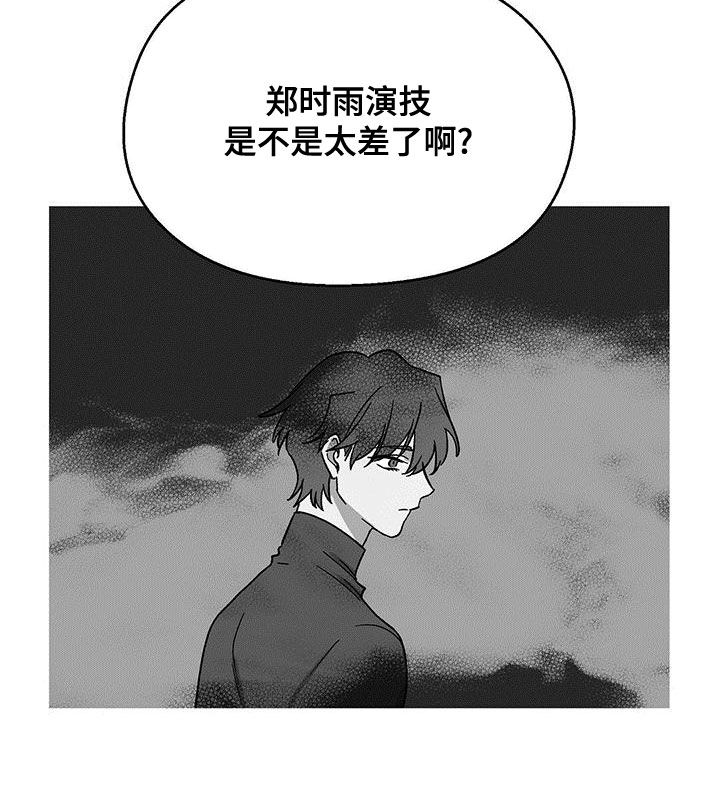 第34章：签约16