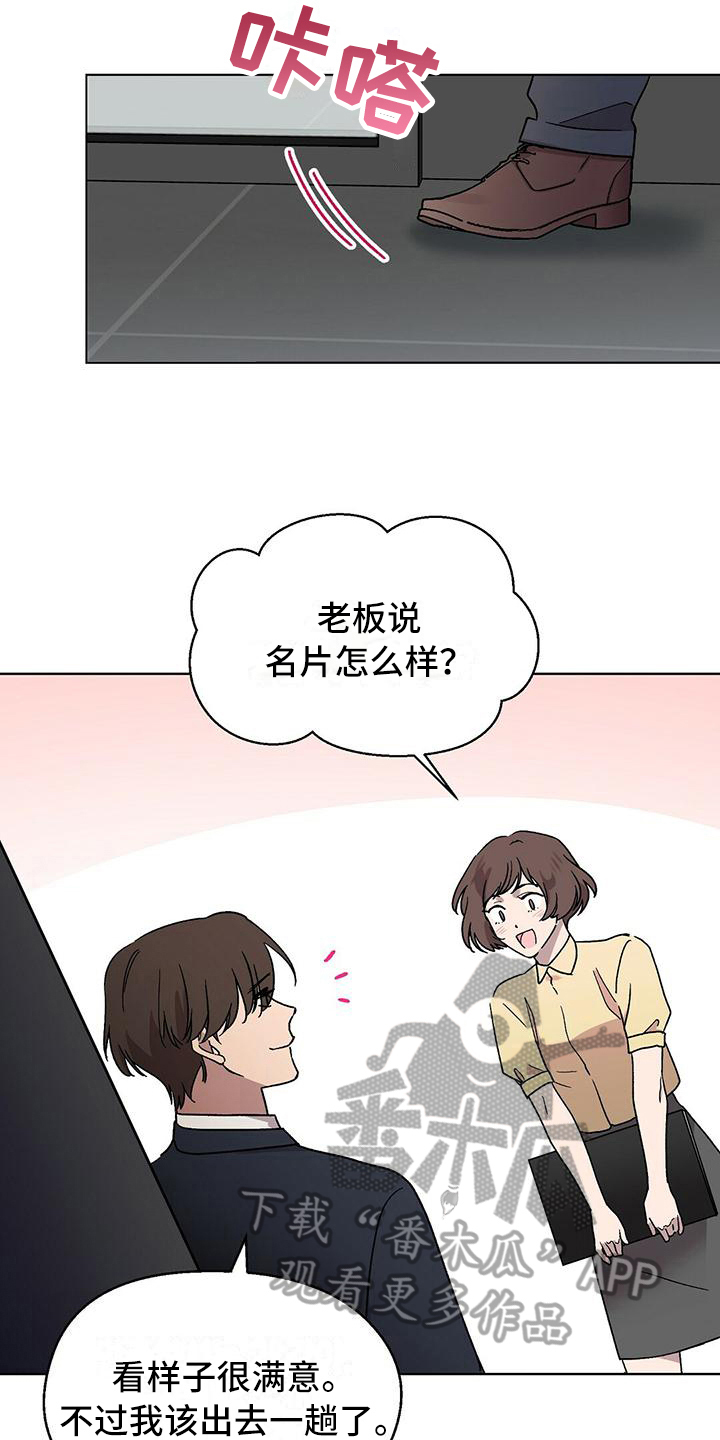 第9章：以讹传讹9