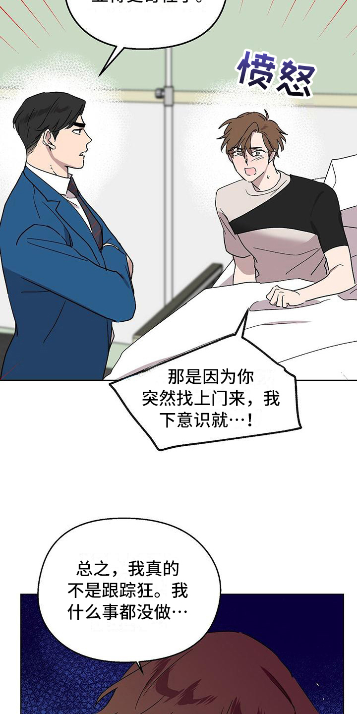 第12章：住院15