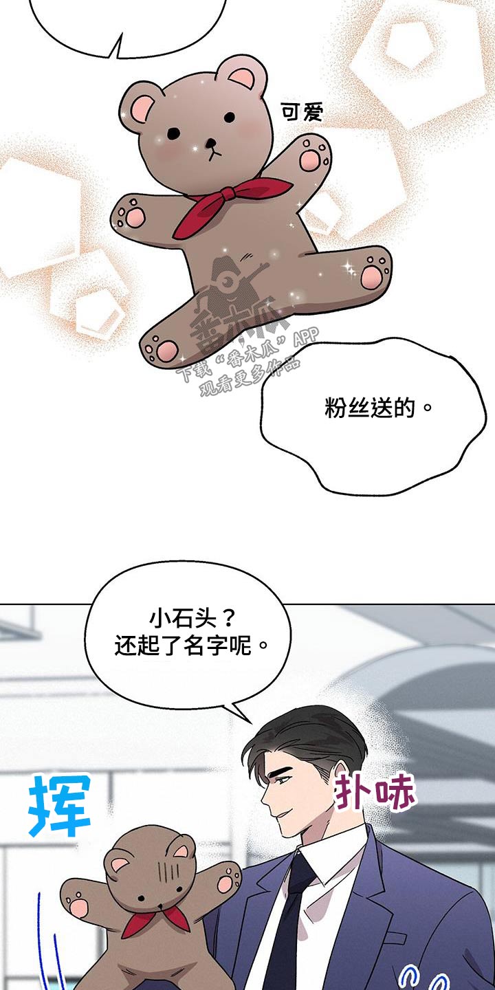 第48章：评价11