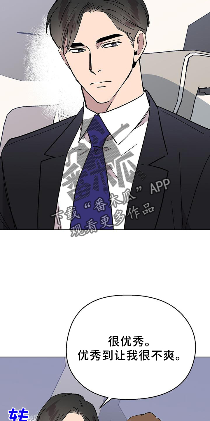 第72章：跟踪狂19