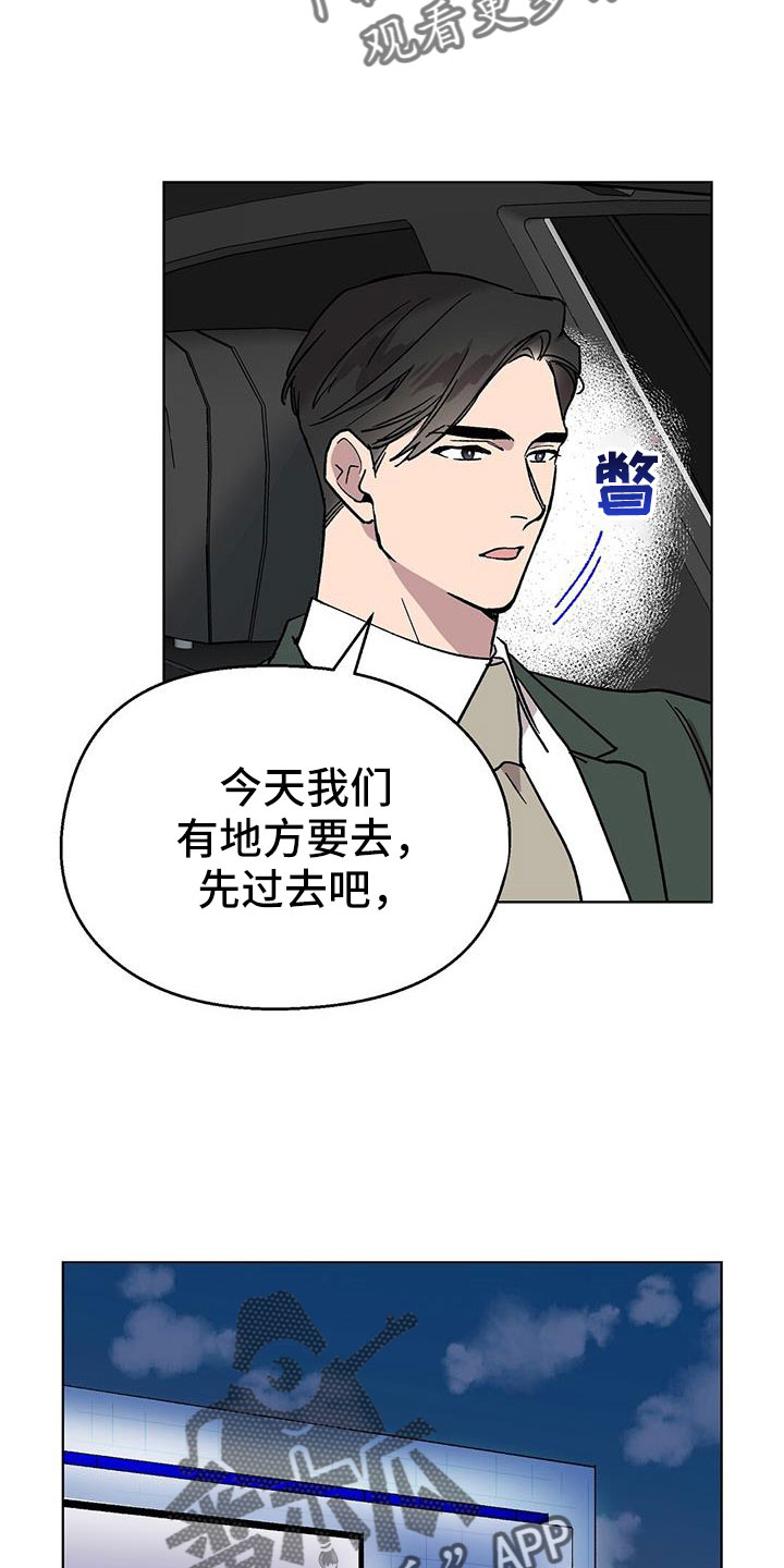 第64章：姐姐25