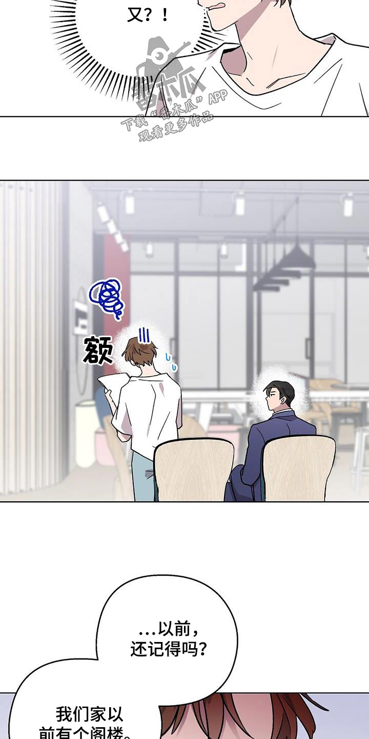 第48章：评价21