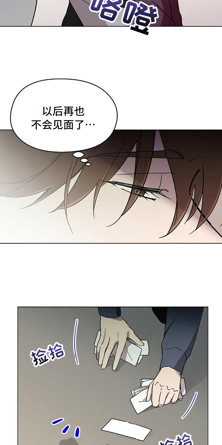 第8章：钱包13