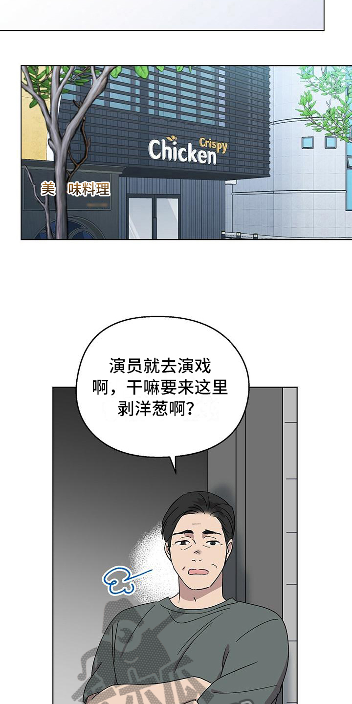 第15章：理解7