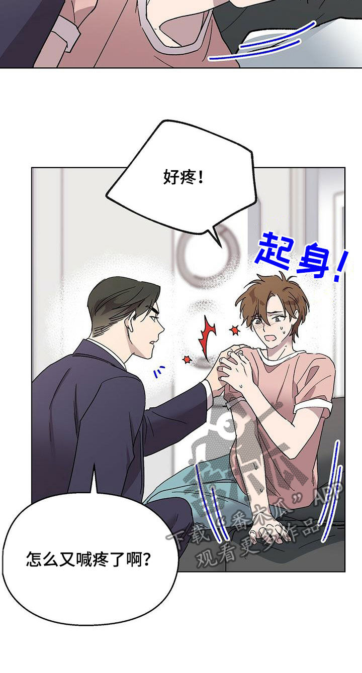 第25章：胡思乱想12