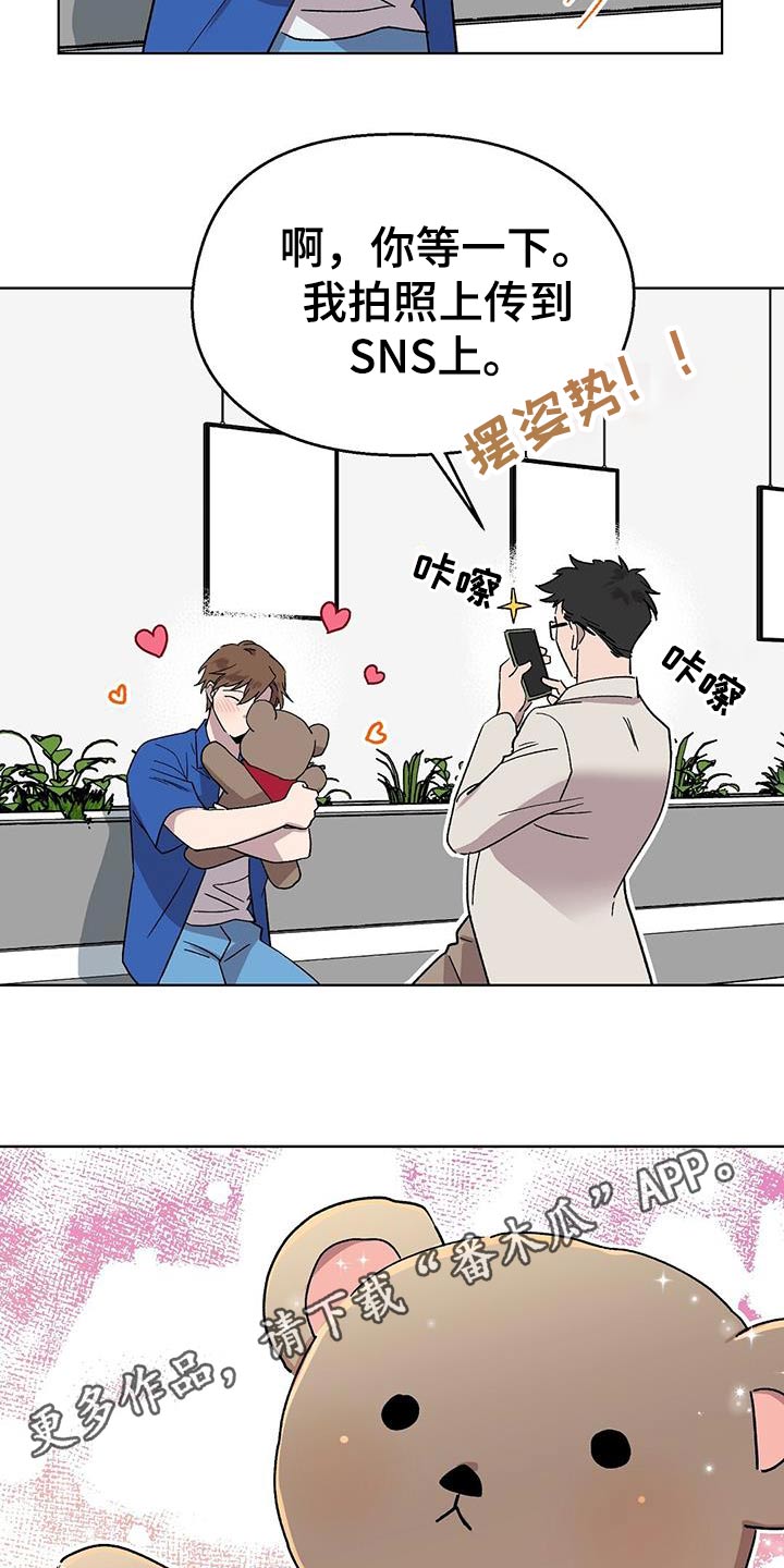第47章：礼物19