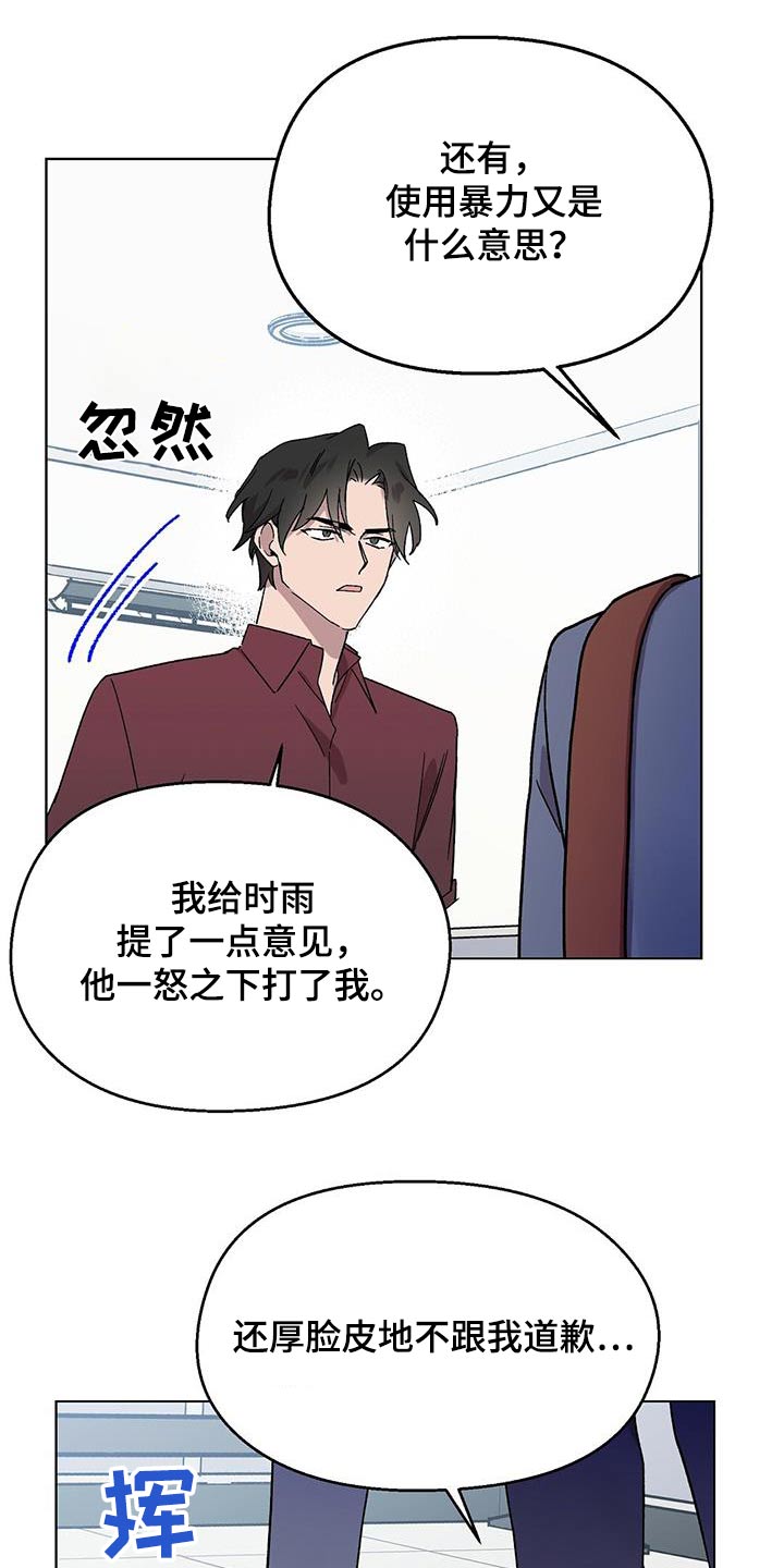 第45章：可恶14