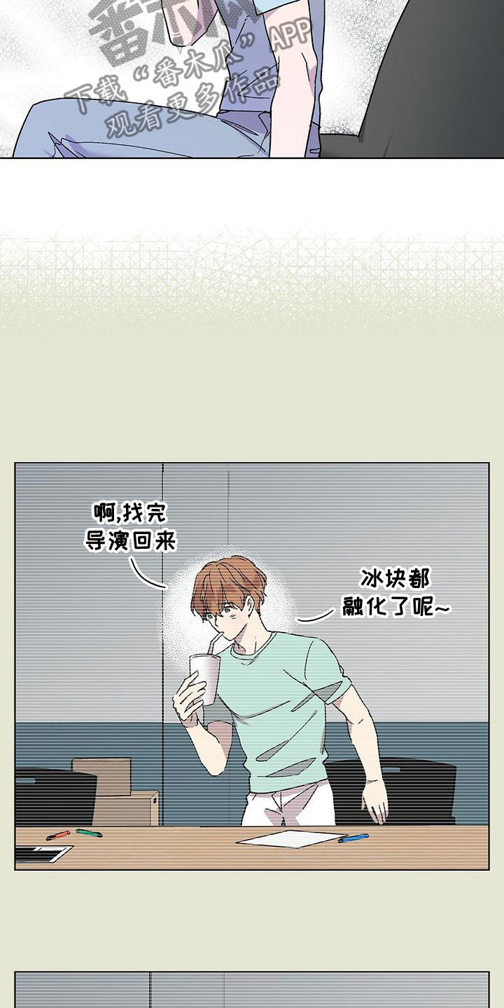 第33章：跟我签约吧4