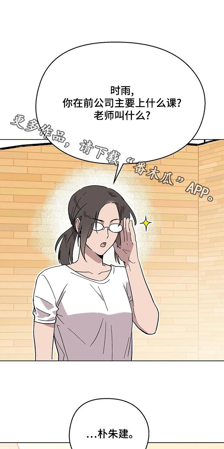 第38章：学习0