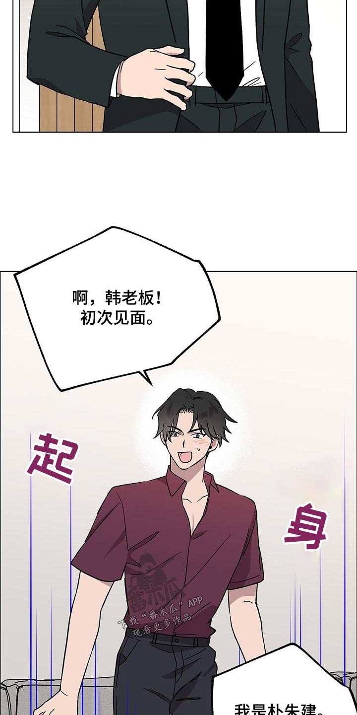 第61章：性格12