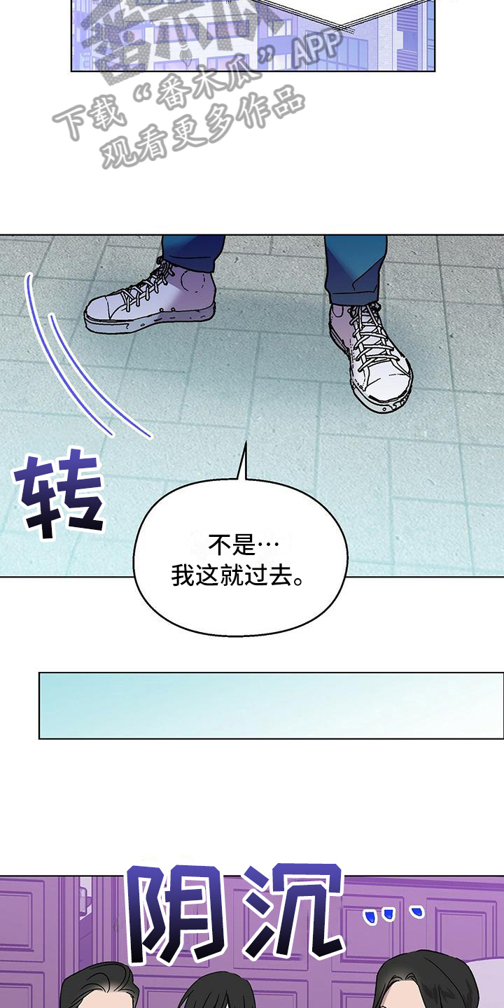 第10章：解雇3