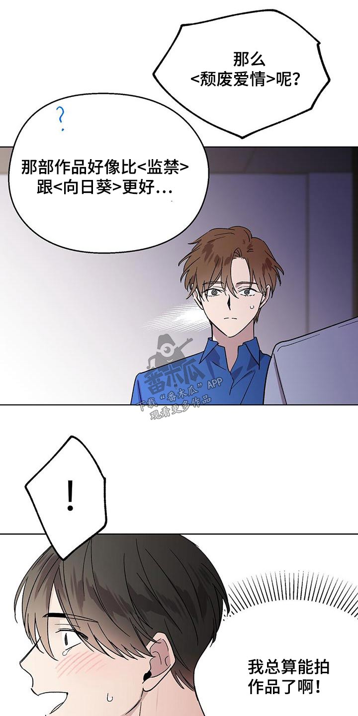 第54章：误会9