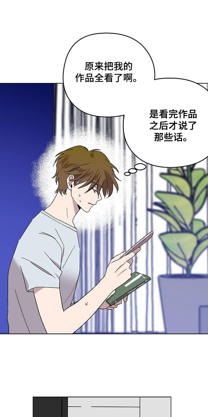 第27章：好消息5