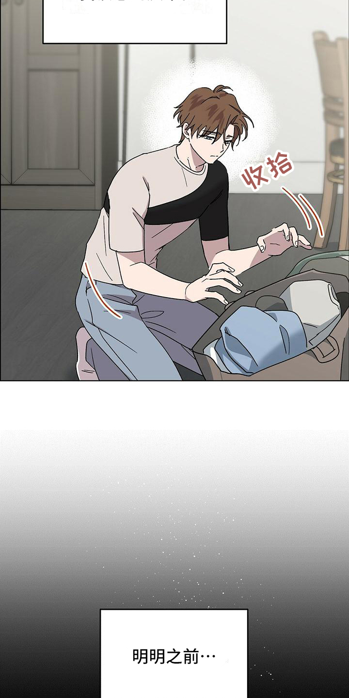 第14章：找兼职10