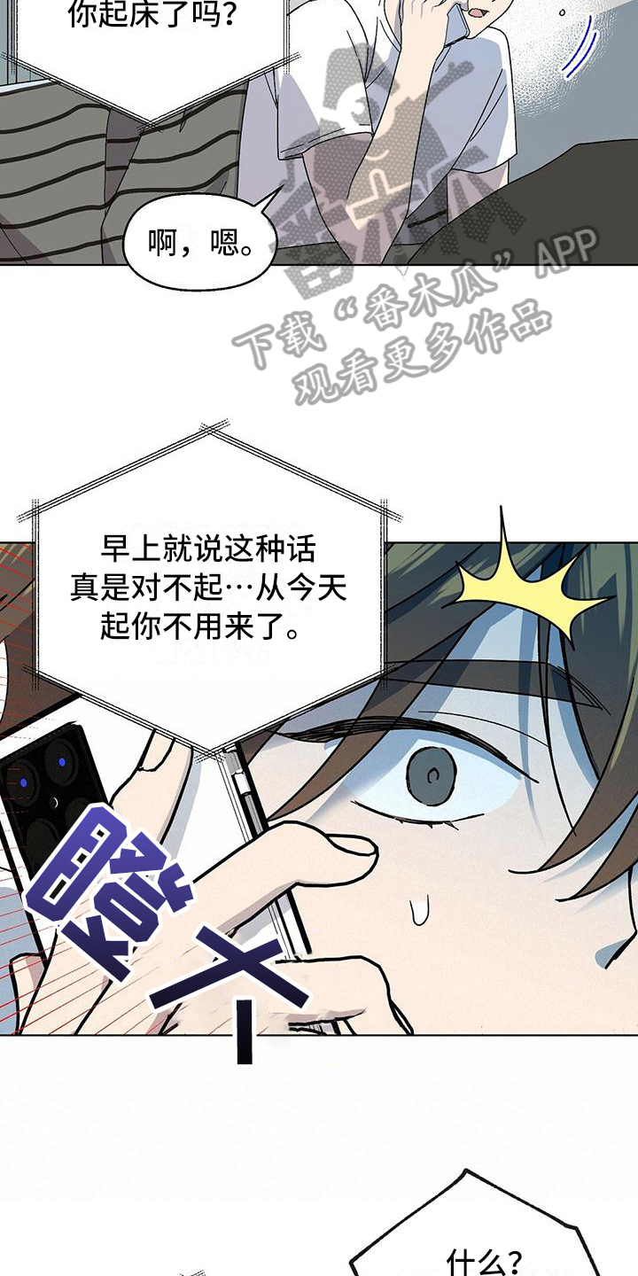 第17章：生病6