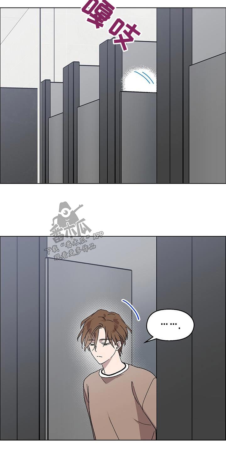 第62章：颓废20