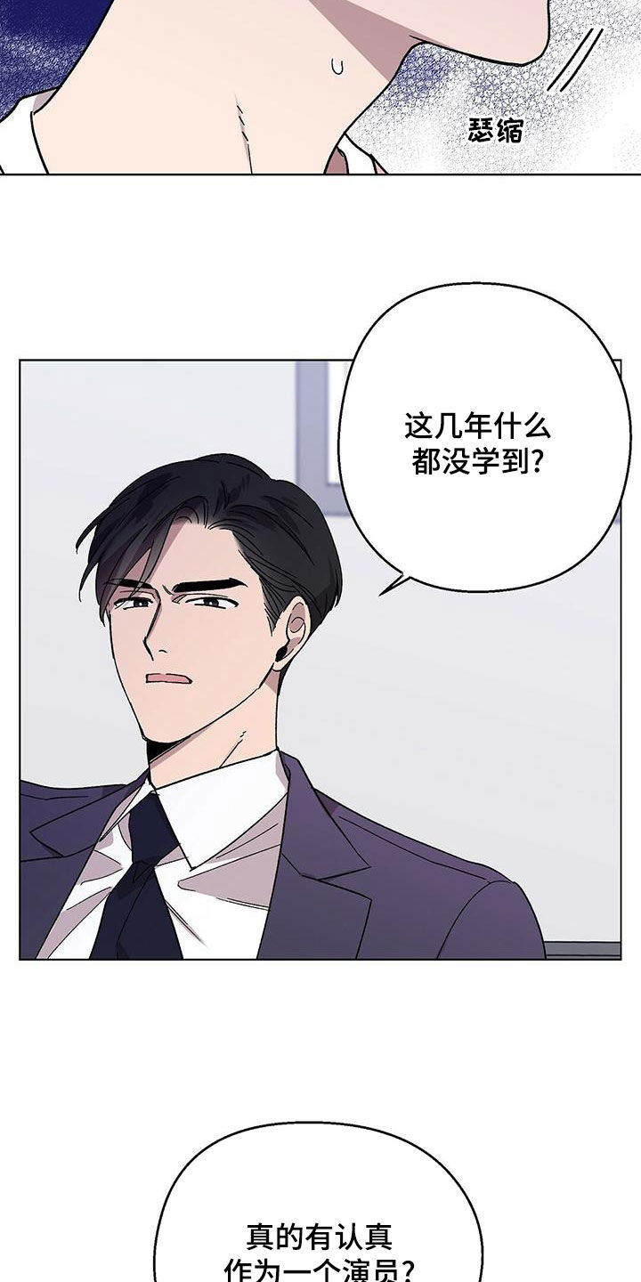第26章：诸事不顺1